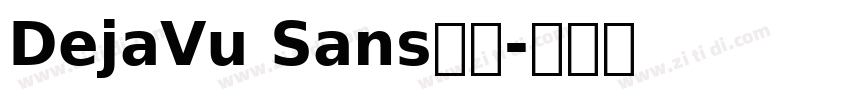DejaVu Sans中文字体转换